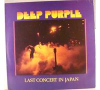 Last Concert In Japan (Germany 1978) : Deep Purple