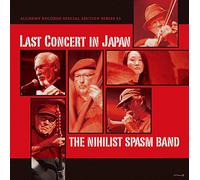 Last Concert in Japan [Import allemand]
