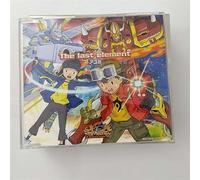 Last Element, The [Import]