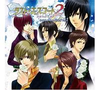 Last Escort 2-Shinya No Amaito - Video Game