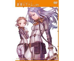 Last Exile-Fam.the Silver Win0 [Import allemand]