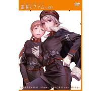Last Exile-Ginyoku No Fam-No. [Import allemand]