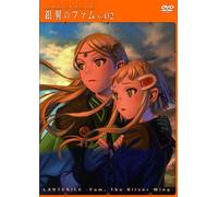 Last Exile-Ginyoku No Fam-No. [Import allemand]