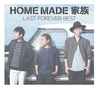 LAST FOREVER BEST ~未来へとつなぐFAMILY SELECTION~