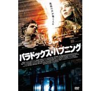Last Goodbye [Import allemand]