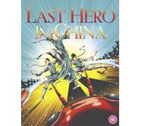 Last Hero In China [Blu-ray]