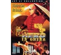 Last Hero In China [Import anglais]