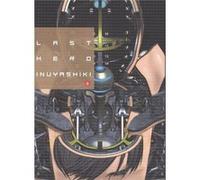 Last Hero Inuyashiki 6 - [Livre en VO] Oku, Hiroya (Auteur)