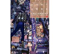 Last Hero Inuyashiki T08 (08)