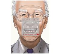 Last Hero Inuyashiki - Tome 1