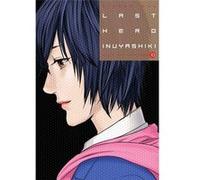 Last Hero Inyyashiki Oku, Hiroya (Auteur)