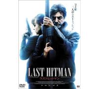 Last Hitman [Import allemand]