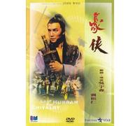 LAST HURRAH FOR CHIVALRY - Hong Kong 1979 Martial Arts movie DVD (Region All Free) Directed by John Woo (English