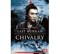 Last Hurrah for Chivalry [Import]