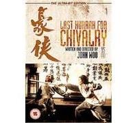 Last Hurrah For Chivalry , (Ultra Bit Edition) G