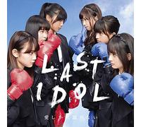 LAST IDOL - Ai Shika Buki Ga Nai (Limited