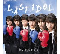LAST IDOL - Ai Shika Buki Ga Nai (Limited