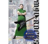 Last Live in Nippon Budokan:No [Import allemand]