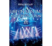 LAST ONEMAN LIVE 「蒼」2021.4.17 TSUTAYA O-EAST (通常盤) [DVD]