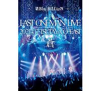 Last Oneman Live 2021.4.17 Tsutaya O-East () [Dvd]