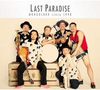 LAST PARADISE