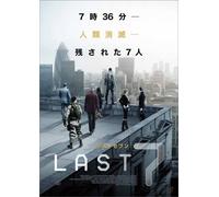 Last Seven [Import allemand]
