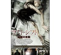 Last Shift [DVD-AUDIO]