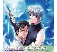Last Song [Angel's Feather]