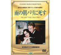 Last Time I Saw Paris [55e] [Import allemand]