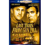 Last Train from Gun Hill [Import allemand]