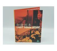 Last Train Home (Dogwoof A Film) - Dvd (2009)