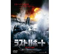 Last U Boat,the ('93/E) [Import allemand]
