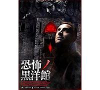 Last Will and Testament of Ros [Import allemand]