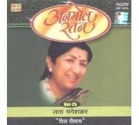 Lata Mangeshkar - Anmol Ratan - Lata Mangeshkar, Dil Deewana, vol-25.