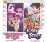 Lata MANGESHKAR - EK DUUJE KE LIYE & LOVE STORY