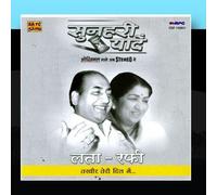 Lata Mangeshkar & Mohd. Rafi - Sunheri Yaadien - Lata/Rafi Tasveer Teri Dil Mein