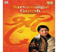 Lata Mangeshkar - Sarvamangal Ganesh