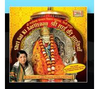 Lata Mangeshkar - Shri Sai Ki Aartiyaan