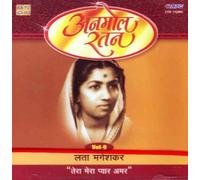 LATA MANGESKAR - ANMOL RATAN VOL 9 - TERA MERA PYAR AMAR