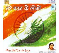 LATA MANGESKAR - Mere wattan ke logo-Lata mangeshkar(indian/hindi/Patriotic songs)