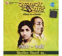 LATA MANGESKAR MOHD RAFI - SUNHERI YAADEIN - JHILMIL SITARON KA