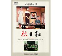 Late Autumn [Limited] [Import allemand]