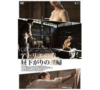 Late Spring [Import allemand]