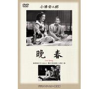 Late Spring [Import allemand]