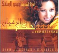 Latifa,Simon Obeid,Gilbert jalkh,Rafic Ali Ahmed - Hekm Al Rehyan- Highlights