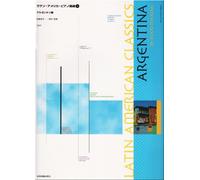 Latin American classics : Argentina