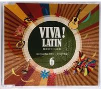 Latin Party Karaoke - Karaoke Viva Mexico 6