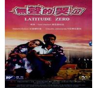 Latitude Zero
