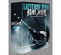 Latitude Zero:Collector's Box [Import allemand]