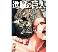 L'attaque Des Titans - Tome 2